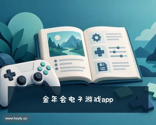 关于金年会电子游戏app_金年会电子游戏app官方网站